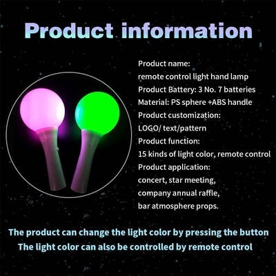 ফেস্টিভাল LED বল স্টিকস আলোকিত করুন Ball Wand কনসার্ট সরবরাহের জন্য, LED গ্লো ফ্ল্যাশিং স্টিক