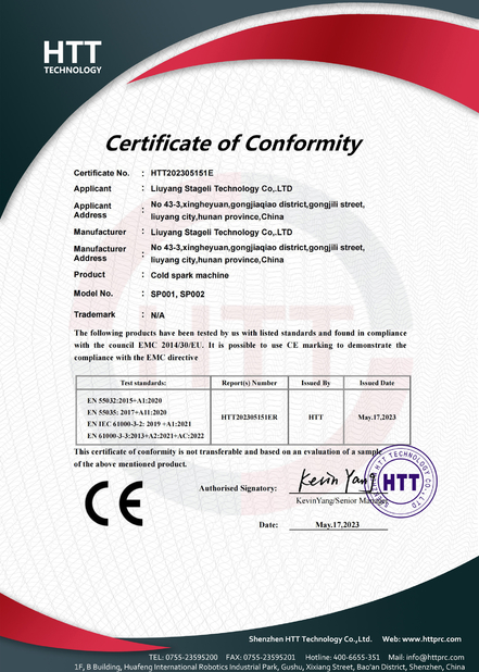 চীন Liuyang Stageli Technology Co., Ltd. সার্টিফিকেশন